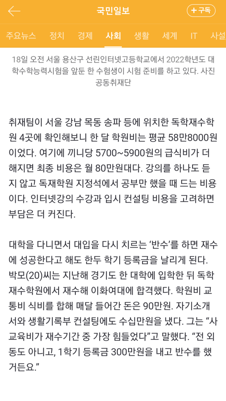 관리형별내독서실 이미지