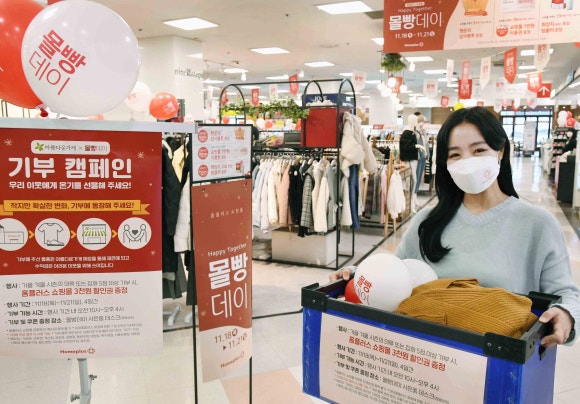 레드페이스홈플러스 이미지