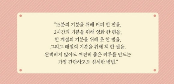 킴쓰컴퍼니 이미지