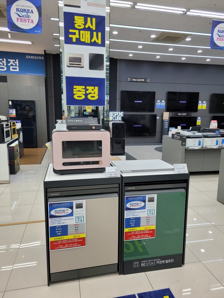 주)삼성디지털프라자주 이미지