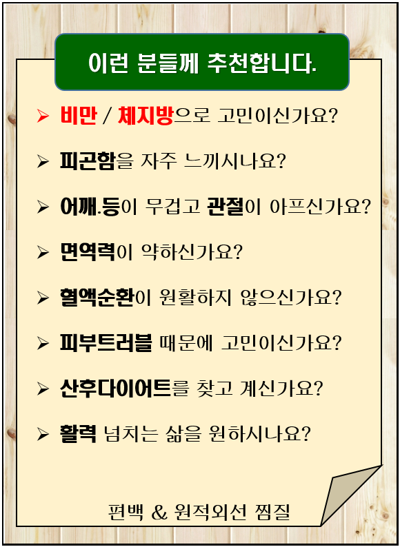 점핑홀릭 이미지
