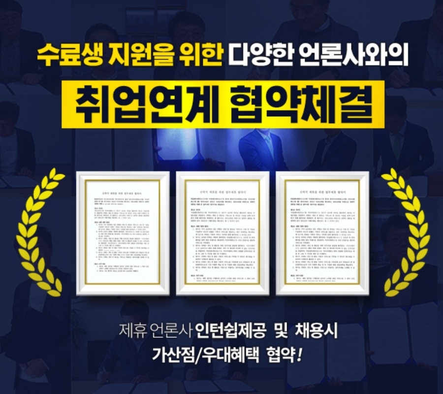 한국고시미디어 이미지