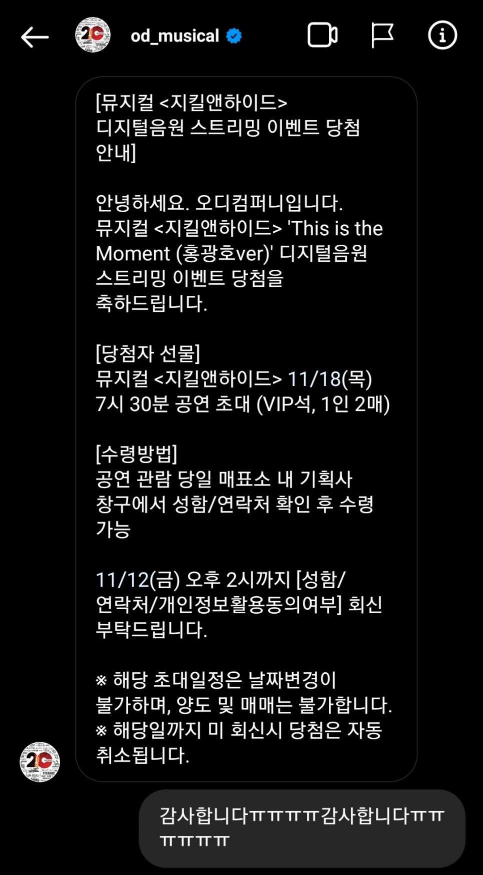 오디디엠 이미지
