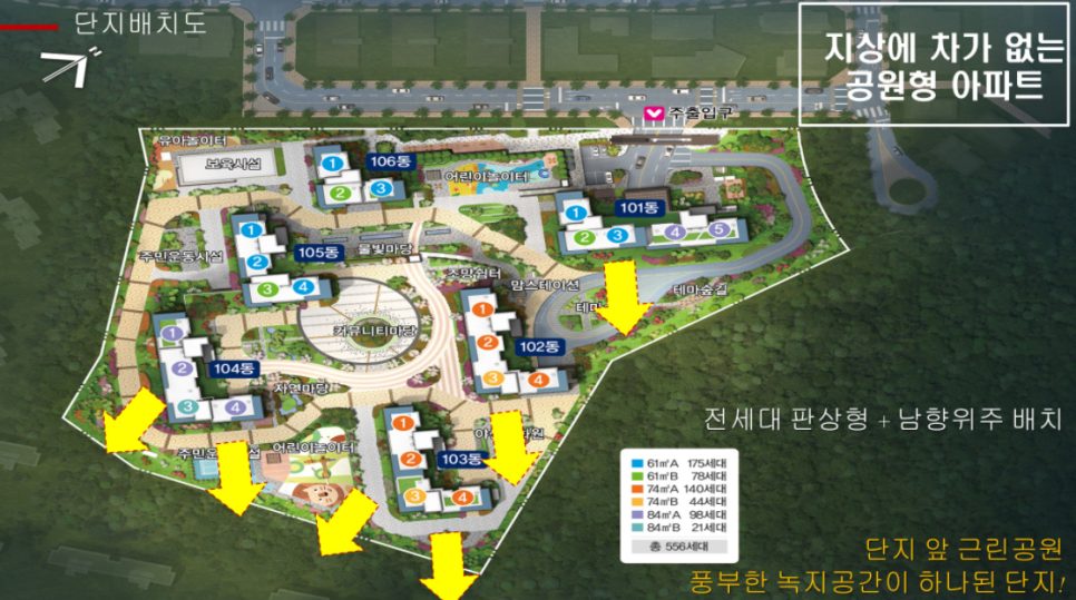 불로인테리어 이미지