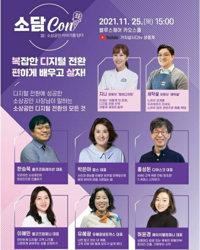 올굿즈컴퍼니 이미지
