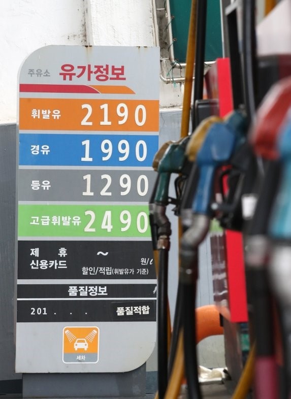 수재주유소 이미지