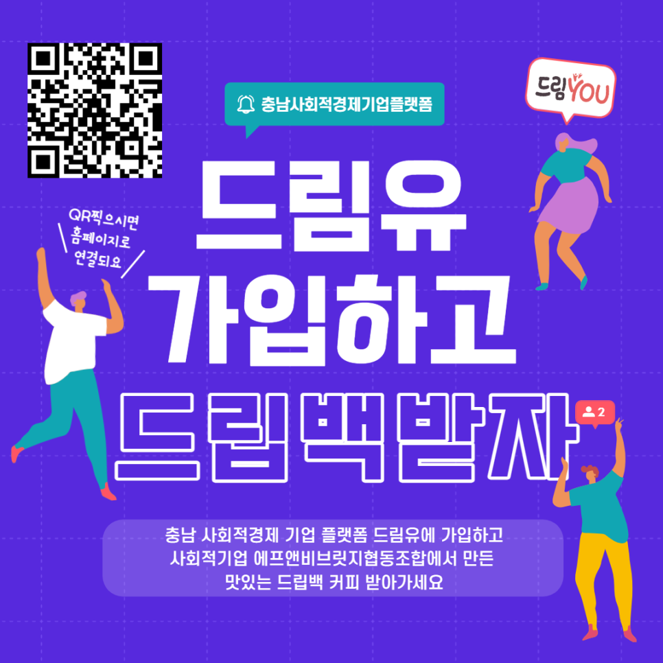 법인따숨 이미지