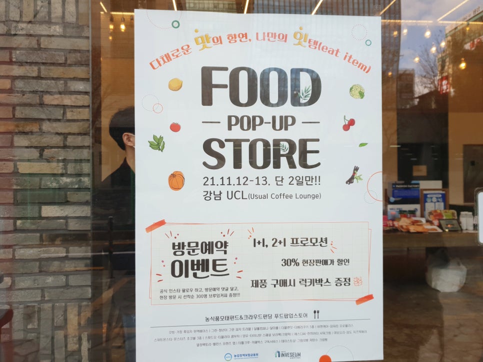 베러테이스트 이미지