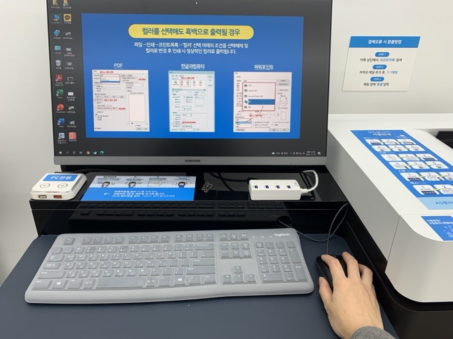 프린트카페국민대점 이미지