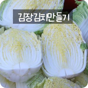 영양농협가공사업소 이미지