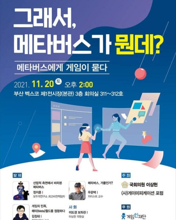 (주)동진첨단소재 이미지