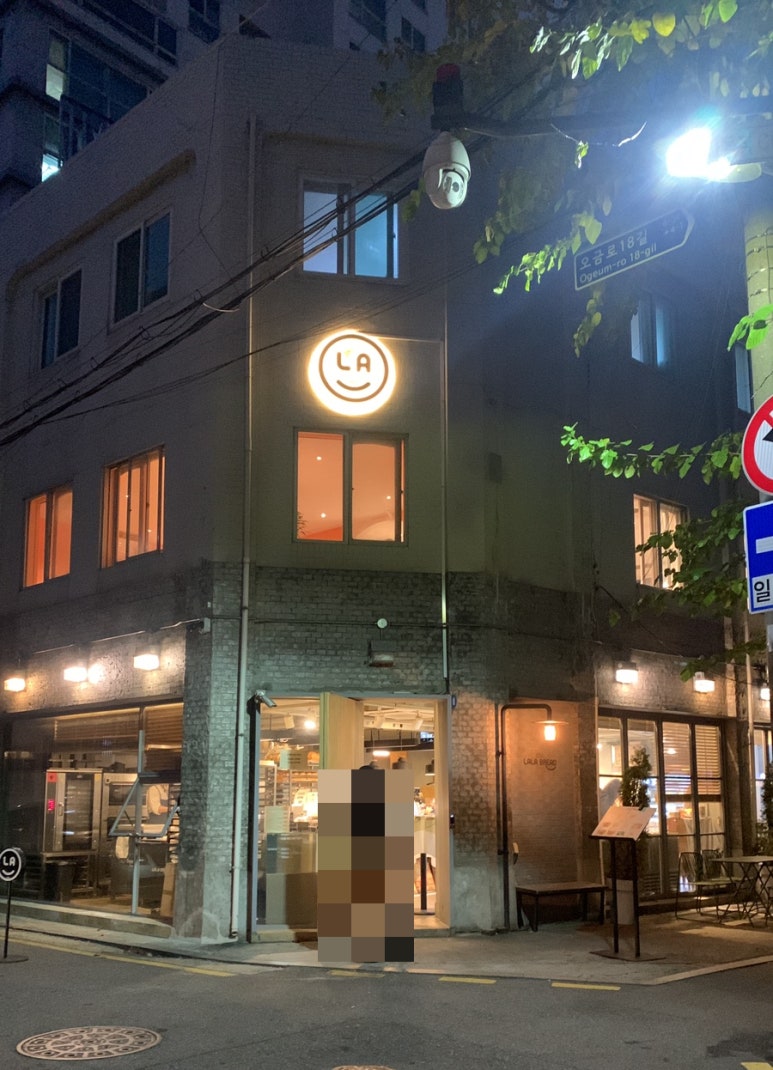 라라브레드 이미지