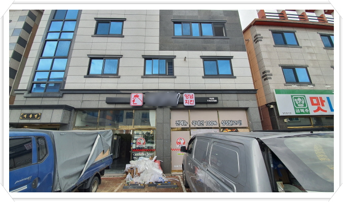 피자나라치킨공주대구 이미지