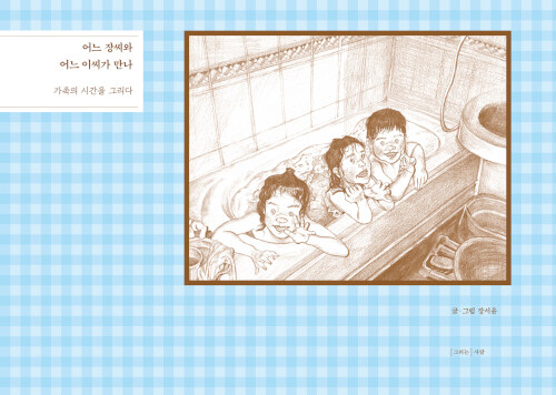 그리다책방 이미지