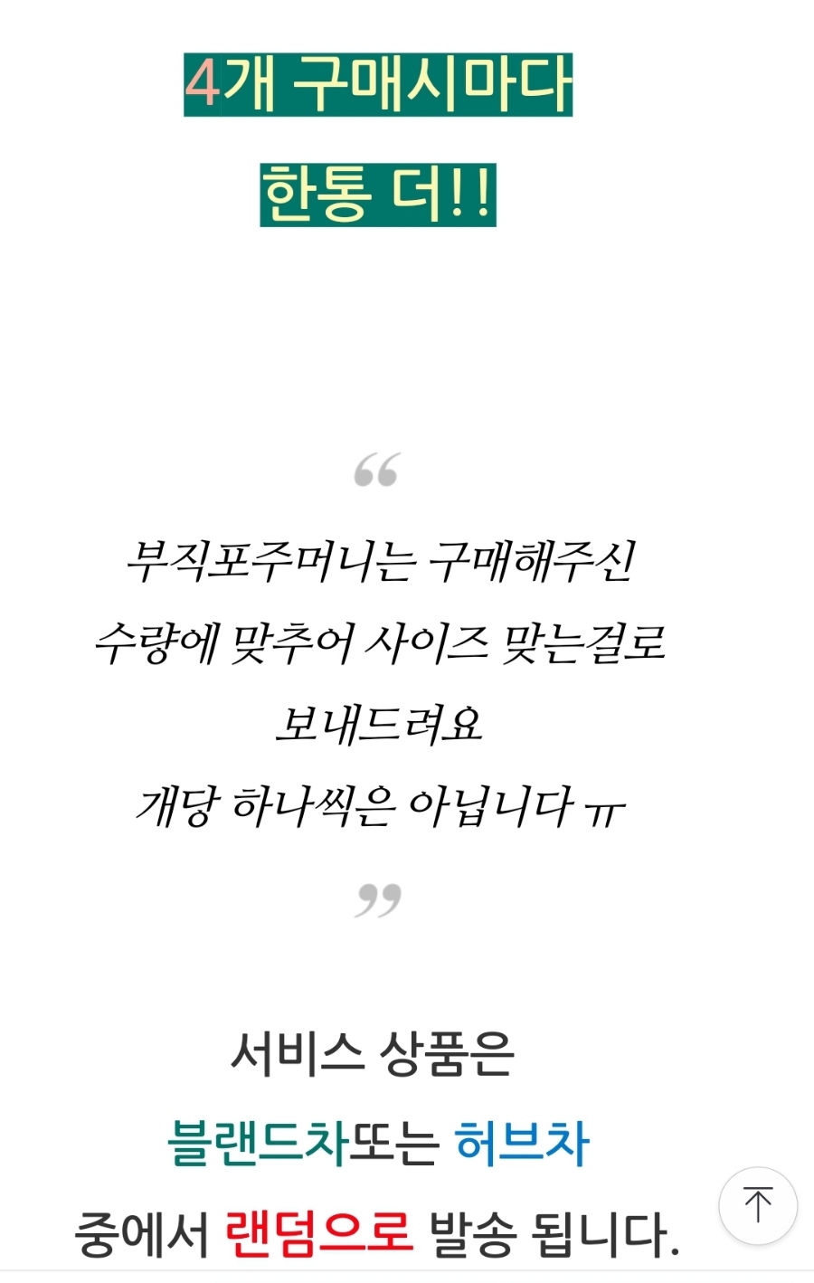 내다람쥐 이미지