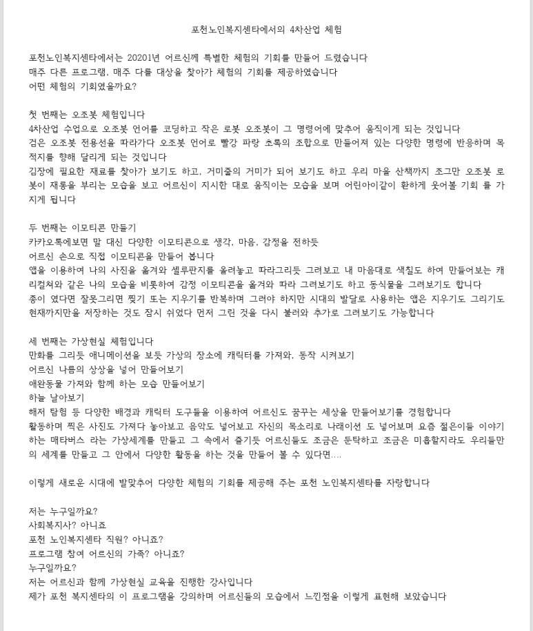 해뜰제작소 이미지
