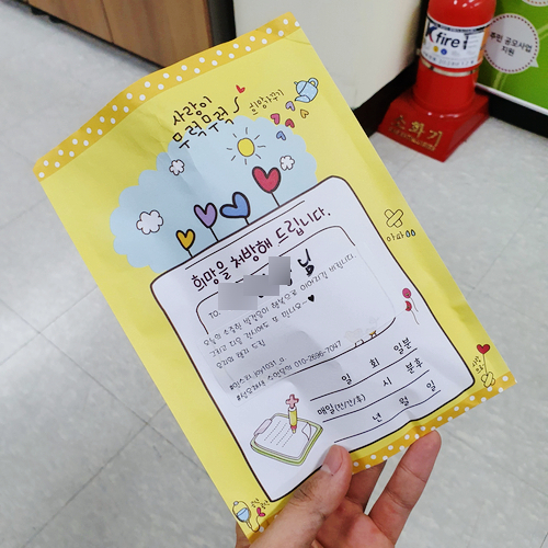 즐거운협동조합 이미지