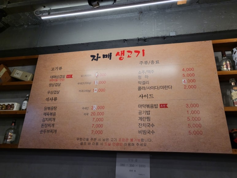 자매생고기 이미지
