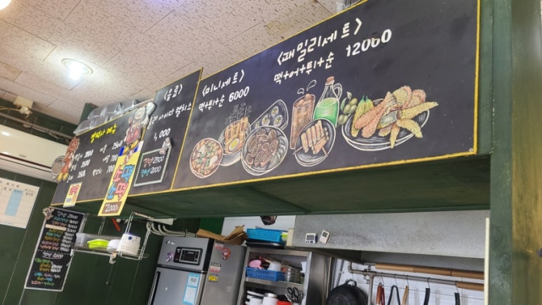 짱여사떡볶이 이미지