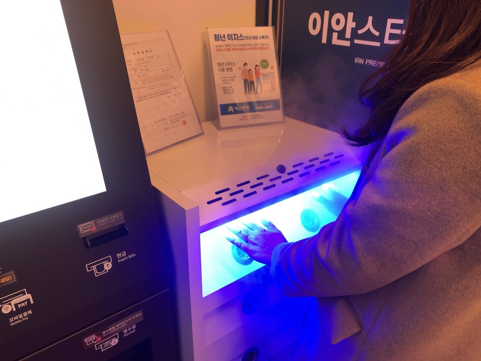이안스터디카페동탄 이미지