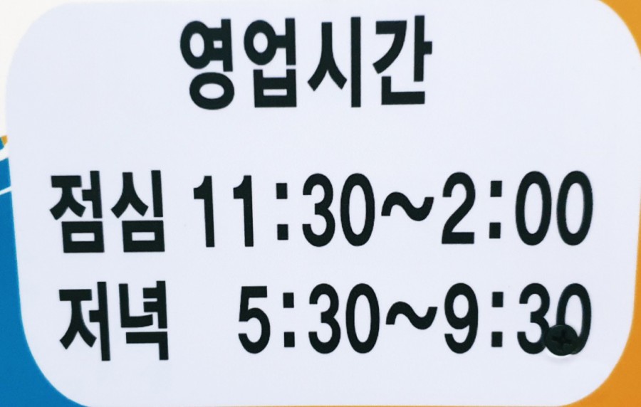 어선e 이미지