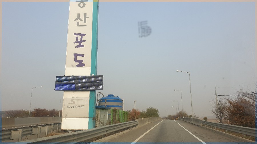 송산휴게소 시흥방향주유소 이미지