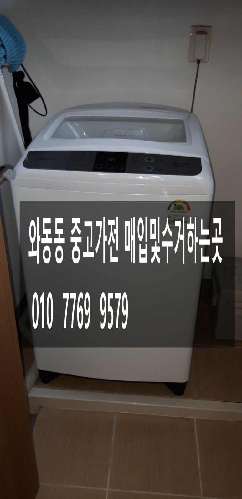 파주시재활용센터 이미지