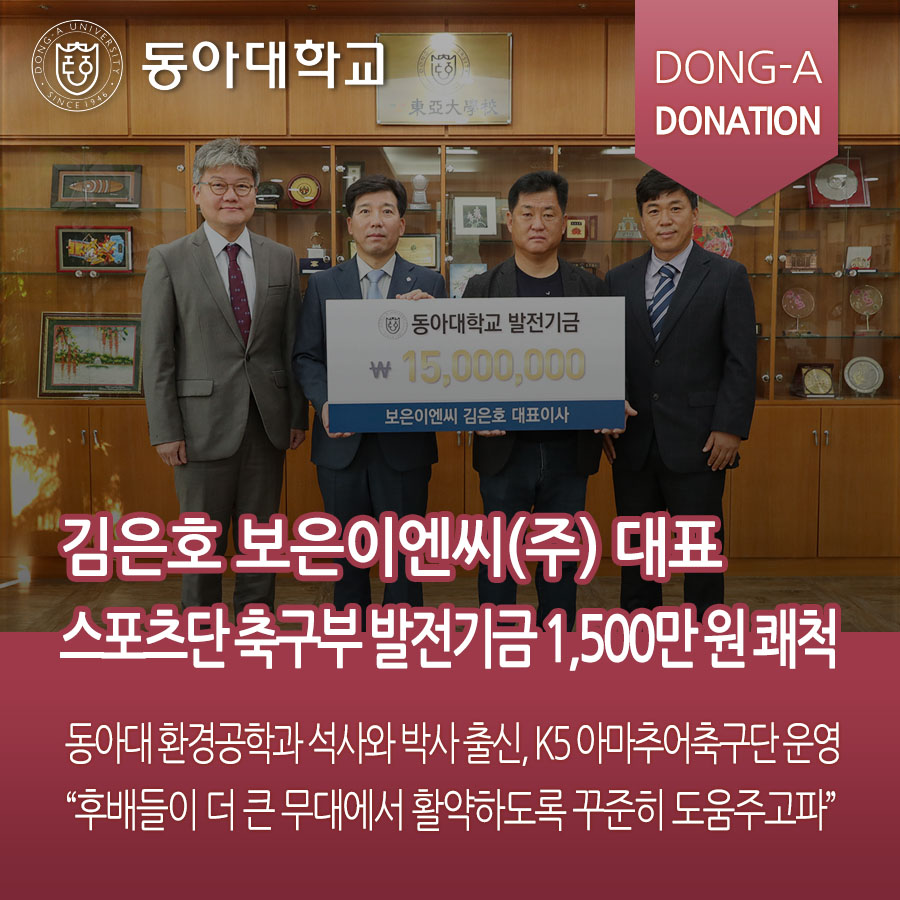 보은이엔씨 이미지