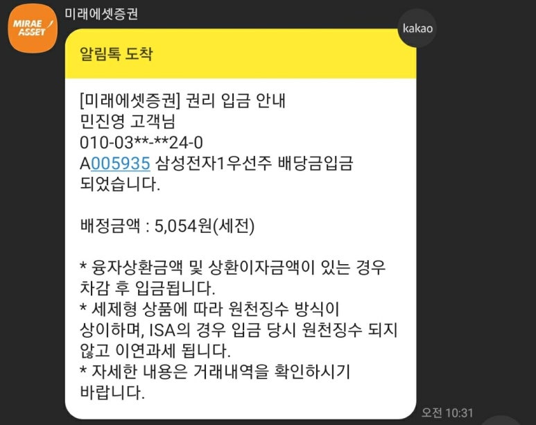오메가전자 이미지