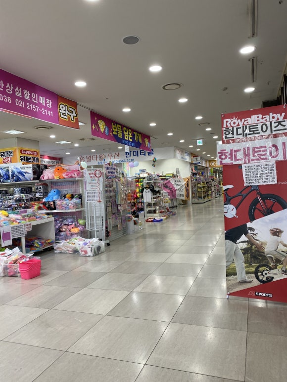 보물담은가게 이미지