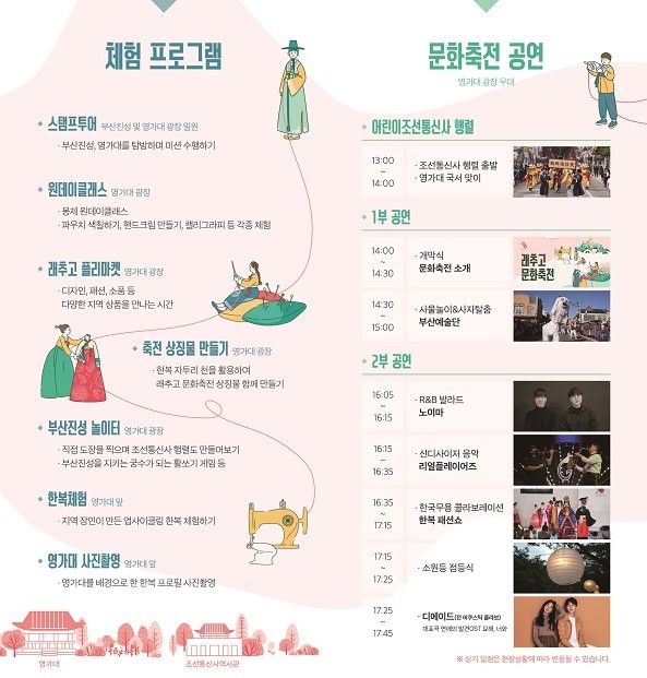 래추고마을관리사회적협동조합 이미지