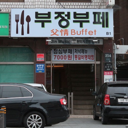 흔한가게 이미지