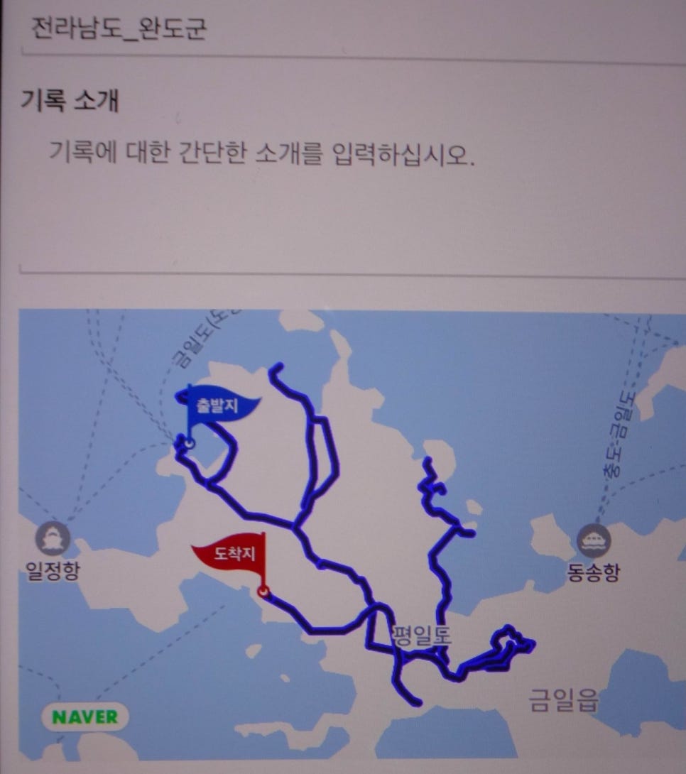 금일초등학교 이미지