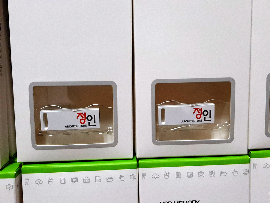 건축사사무소정인 이미지