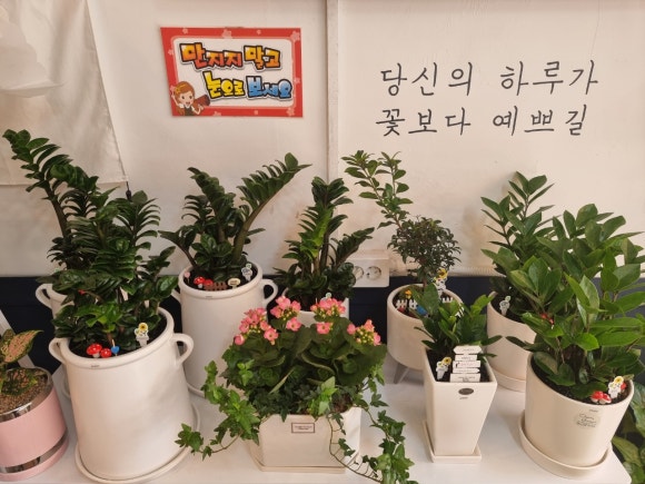 그날;그꽃 이미지
