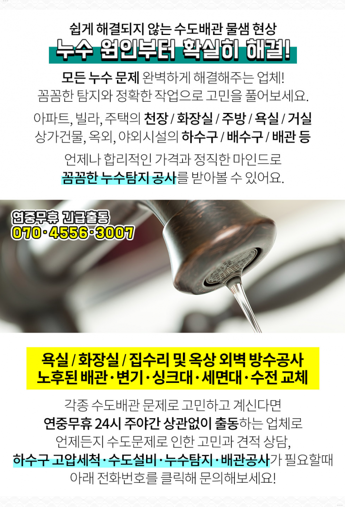 아이큐성형외과의원 이미지