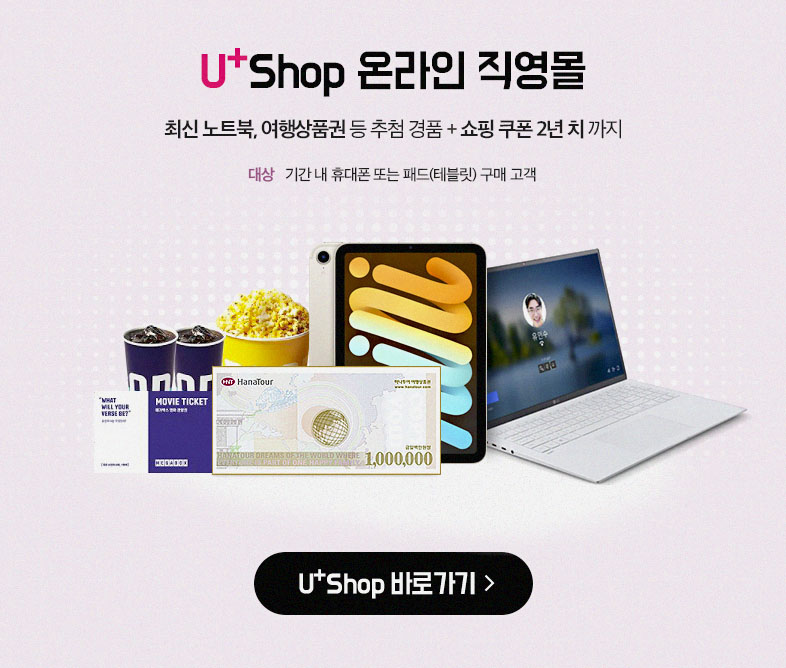 샵플렉스폰 이미지