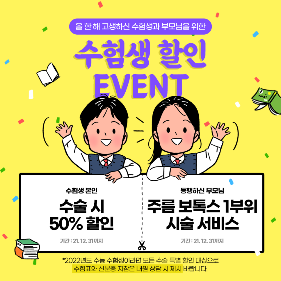 라온셀의원 이미지