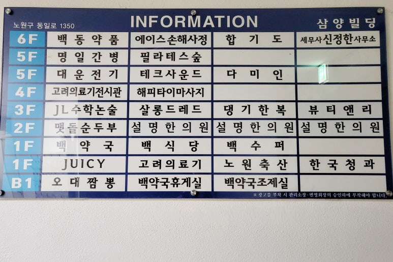 뷰티앤리 이미지