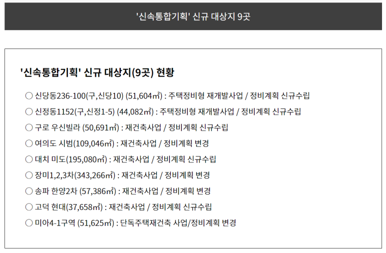 미도기획 이미지