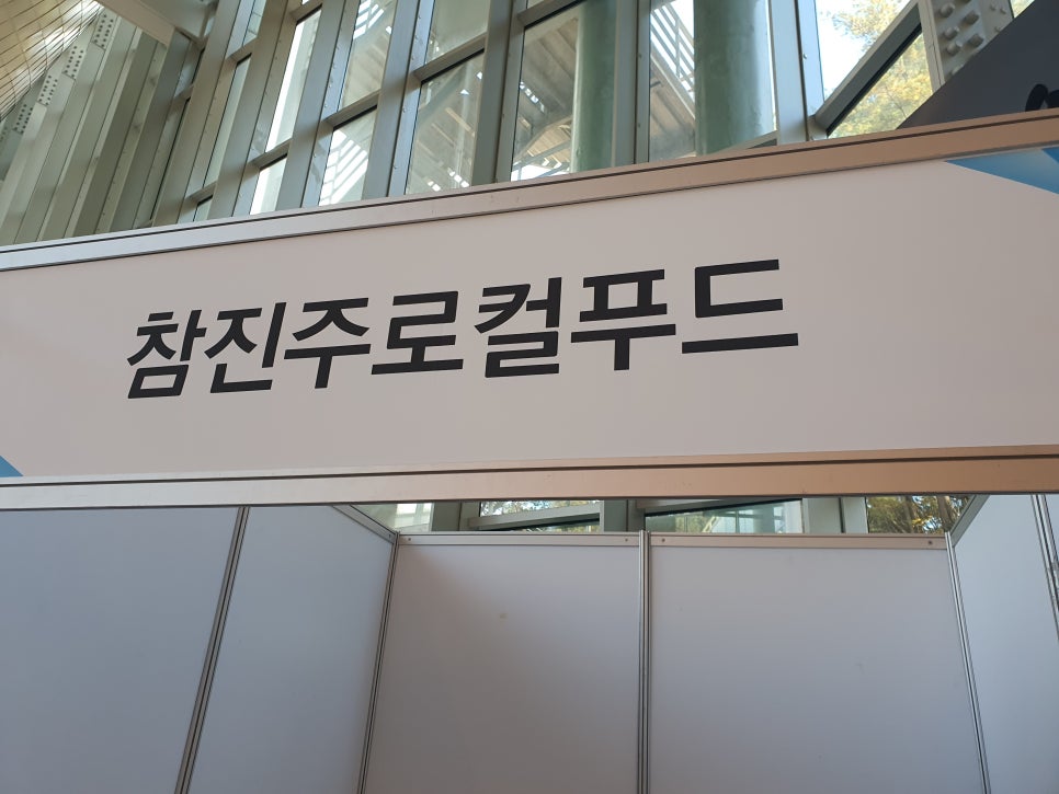주식회사 진주푸드 이미지