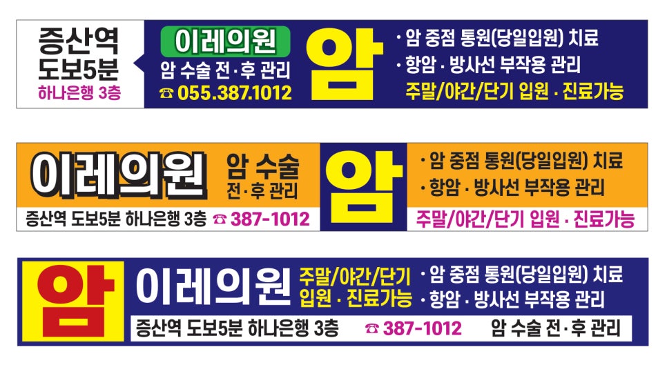 이레의원 이미지