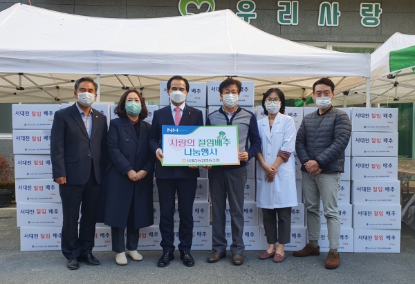 서대전농협 이미지