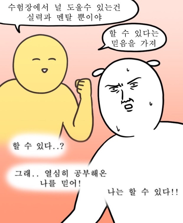 별빛언덕 이미지
