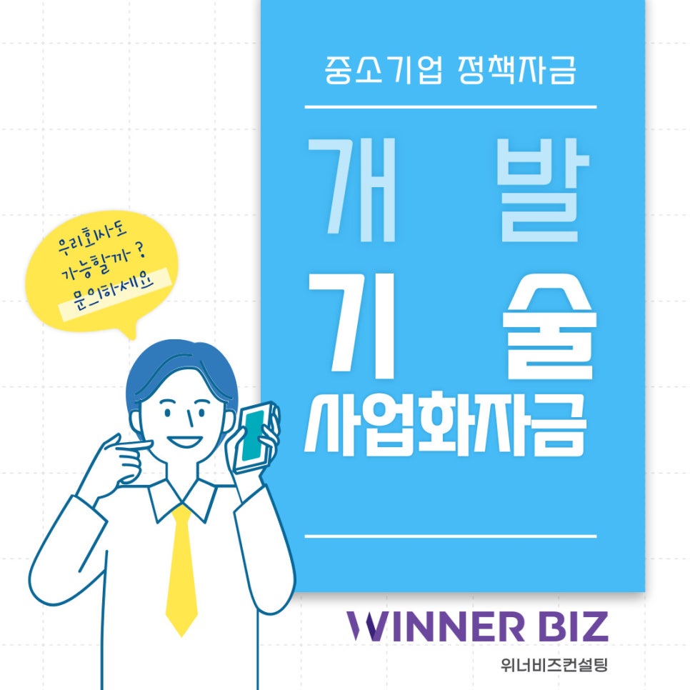 번영기술 이미지
