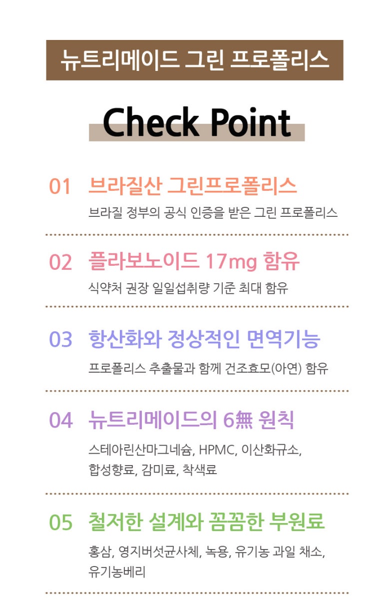 그린메이드 이미지