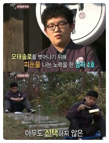 집고치는오빠 이미지
