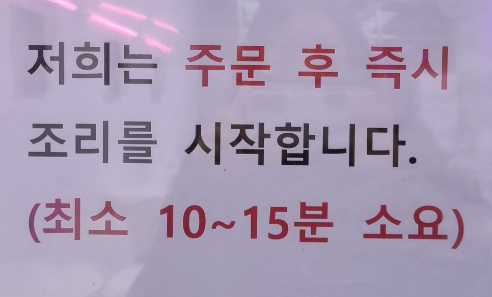 시바네햄버거가게 이미지