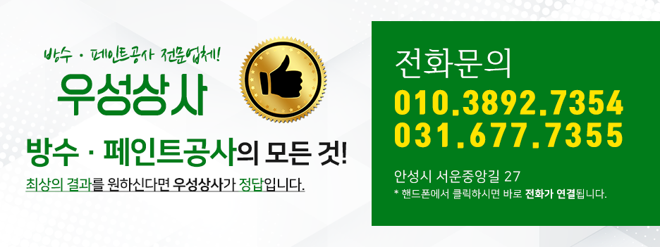 중앙안전상사 이미지