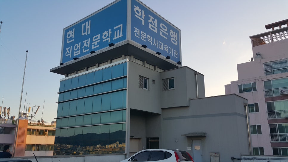 한밭자동차전문정비 이미지